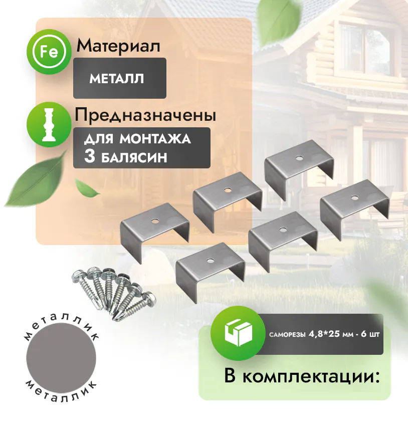 Резиновые подушки для лаги